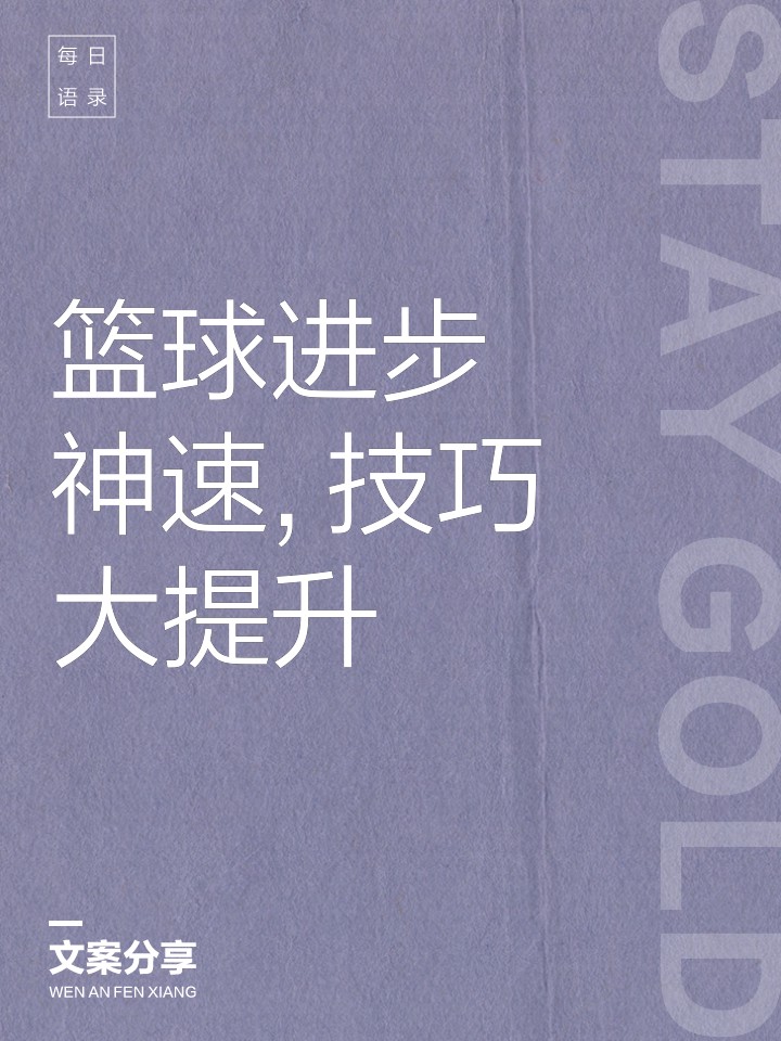 如何设计适合不同年龄段的比赛训练课程_2